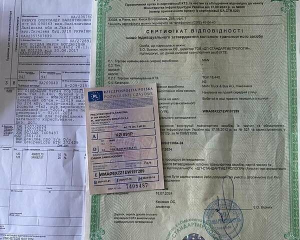 Синій МАН ТГХ 18.440, об'ємом двигуна 0 л та пробігом 640 тис. км за 16900 $, фото 9 на Automoto.ua