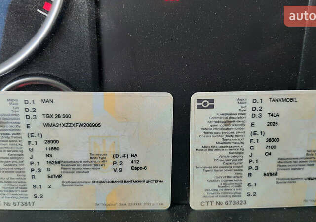 Белый МАН ТГКС, объемом двигателя 15.26 л и пробегом 826 тыс. км за 50000 $, фото 16 на Automoto.ua