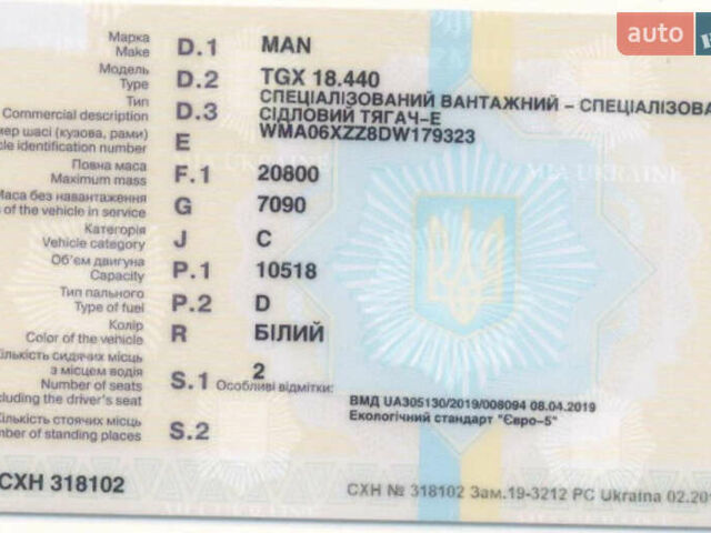 Белый МАН ТГКС, объемом двигателя 10.52 л и пробегом 865 тыс. км за 19500 $, фото 10 на Automoto.ua