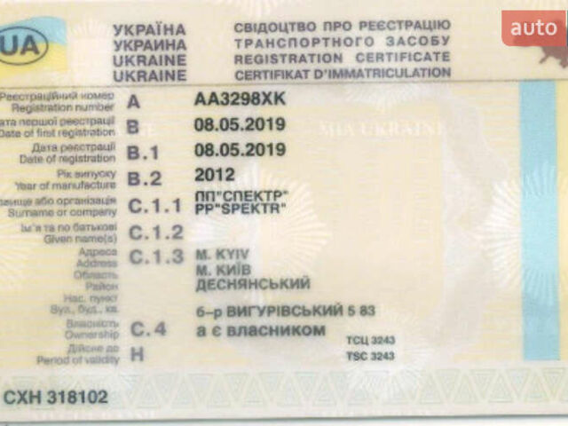 Белый МАН ТГКС, объемом двигателя 10.52 л и пробегом 865 тыс. км за 19500 $, фото 9 на Automoto.ua