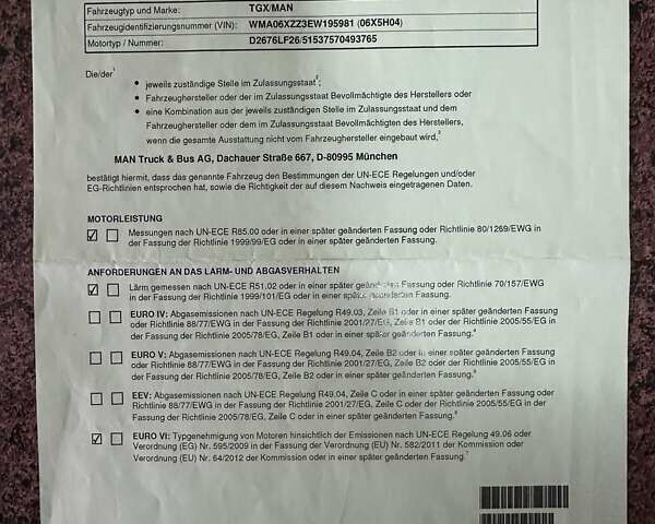 Белый МАН ТГКС, объемом двигателя 12.42 л и пробегом 999 тыс. км за 15600 $, фото 20 на Automoto.ua