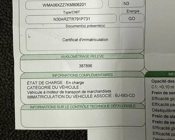 Белый МАН ТГКС, объемом двигателя 12.9 л и пробегом 390 тыс. км за 36999 $, фото 193 на Automoto.ua