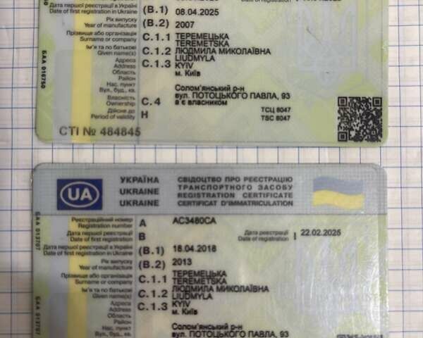 Червоний МАН ТГКС, об'ємом двигуна 12.42 л та пробігом 2 тис. км за 52000 $, фото 56 на Automoto.ua