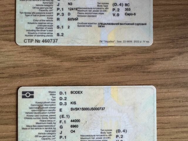 МАН ТГКС, объемом двигателя 0 л и пробегом 0 тыс. км за 55000 $, фото 22 на Automoto.ua