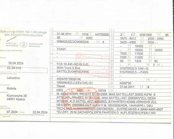 МАН ТГКС, объемом двигателя 0 л и пробегом 700 тыс. км за 23073 $, фото 1 на Automoto.ua