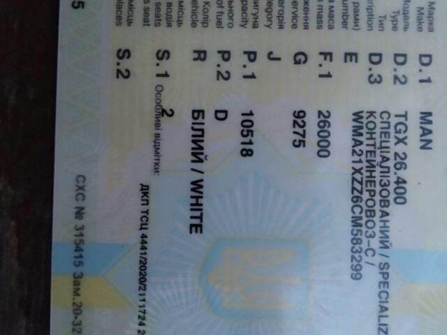 МАН ТГКС, об'ємом двигуна 0 л та пробігом 0 тис. км за 30000 $, фото 5 на Automoto.ua