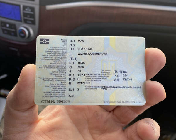 Зеленый МАН ТГКС, объемом двигателя 10.52 л и пробегом 1 тыс. км за 12600 $, фото 24 на Automoto.ua
