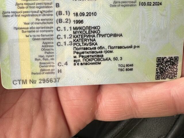 МАН Другая, объемом двигателя 0 л и пробегом 0 тыс. км за 8600 $, фото 5 на Automoto.ua