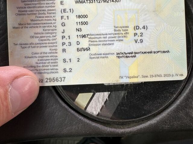 МАН Другая, объемом двигателя 0 л и пробегом 0 тыс. км за 8600 $, фото 6 на Automoto.ua