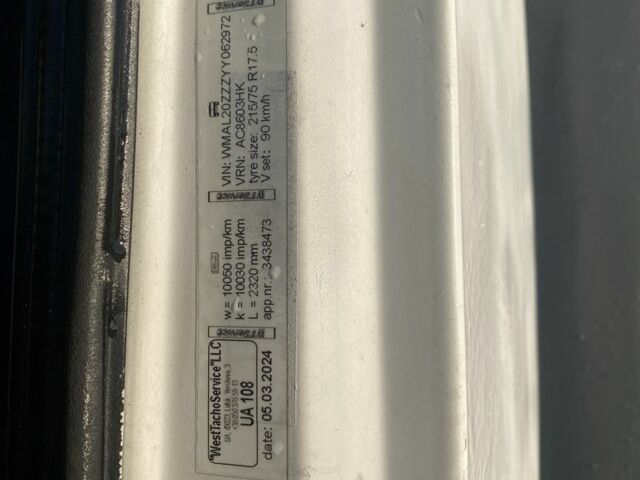 МАН Другая, объемом двигателя 0 л и пробегом 0 тыс. км за 10200 $, фото 12 на Automoto.ua