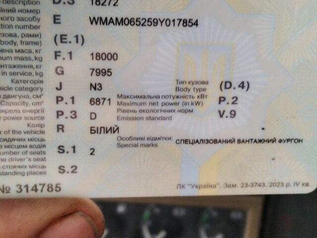 МАН Другая, объемом двигателя 6.87 л и пробегом 0 тыс. км за 7000 $, фото 1 на Automoto.ua