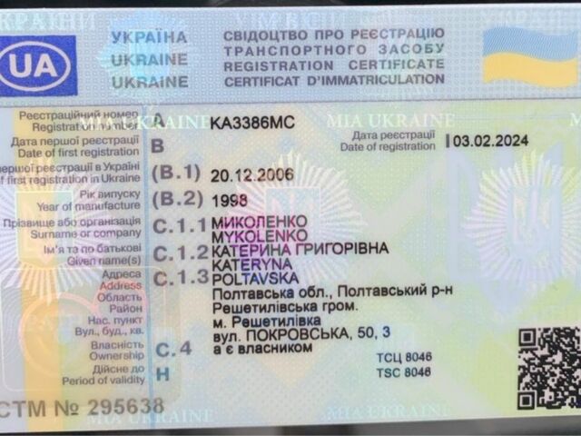 МАН Другая, объемом двигателя 4.58 л и пробегом 0 тыс. км за 8500 $, фото 7 на Automoto.ua