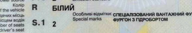 МАН Другая, об'ємом двигуна 0 л та пробігом 0 тис. км за 12999 $, фото 10 на Automoto.ua