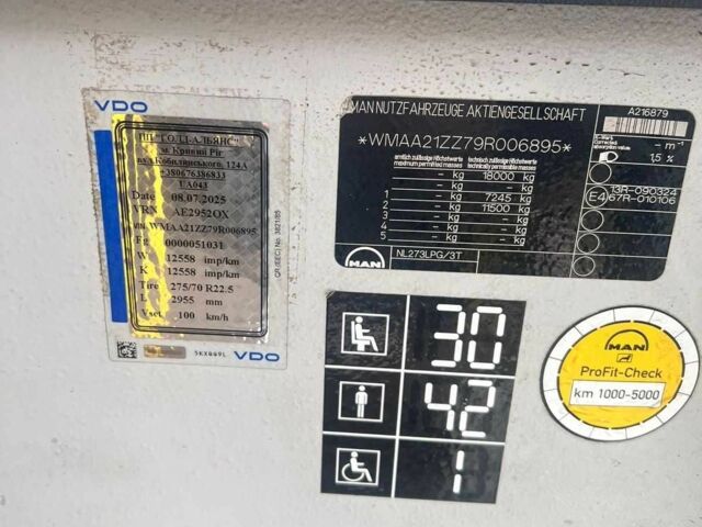 МАН Другая, объемом двигателя 0 л и пробегом 0 тыс. км за 25000 $, фото 1 на Automoto.ua