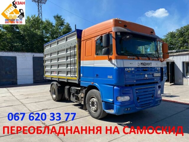 МАН Другая, объемом двигателя 0 л и пробегом 0 тыс. км за 8981 $, фото 14 на Automoto.ua