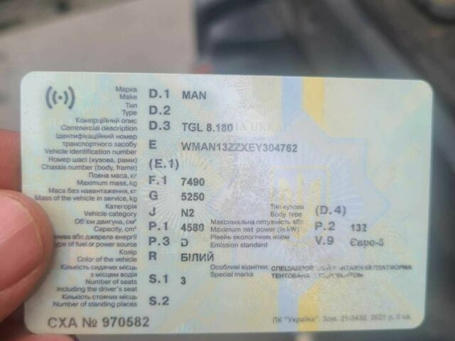 МАН Другая, об'ємом двигуна 10.85 л та пробігом 0 тис. км за 17000 $, фото 4 на Automoto.ua