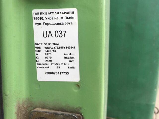 МАН Другая, об'ємом двигуна 0 л та пробігом 0 тис. км за 17000 $, фото 1 на Automoto.ua