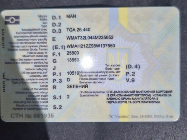 МАН TGA 26.440, об'ємом двигуна 10.52 л та пробігом 0 тис. км за 43000 $, фото 12 на Automoto.ua