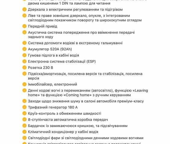 Белый МАН TGE, объемом двигателя 2 л и пробегом 205 тыс. км за 22500 $, фото 46 на Automoto.ua