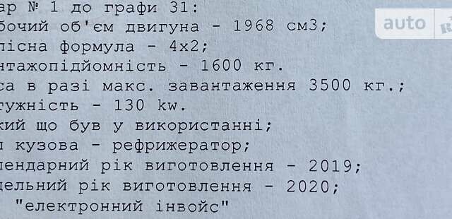 Білий МАН TGE, об'ємом двигуна 2.08 л та пробігом 167 тис. км за 32999 $, фото 60 на Automoto.ua