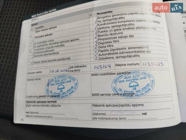 Білий МАН TGE, об'ємом двигуна 2 л та пробігом 374 тис. км за 24600 $, фото 47 на Automoto.ua