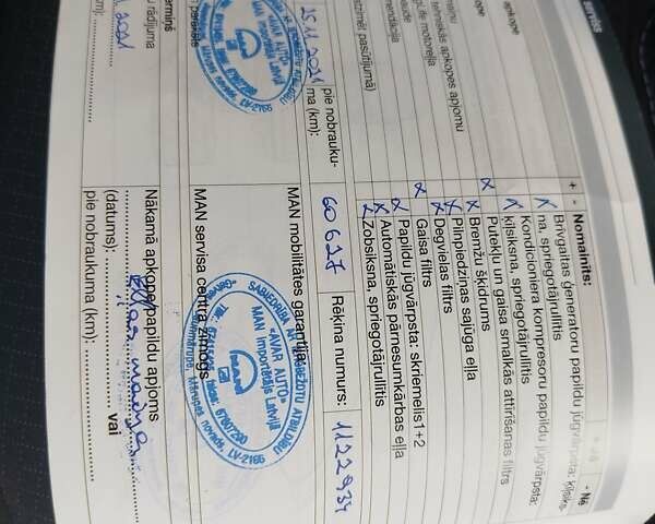 Білий МАН TGE, об'ємом двигуна 2 л та пробігом 374 тис. км за 24600 $, фото 51 на Automoto.ua