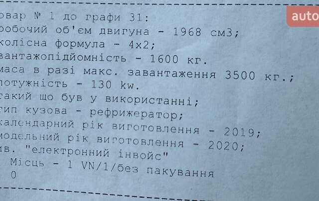 Белый МАН TGE, объемом двигателя 2.08 л и пробегом 175 тыс. км за 27450 $, фото 72 на Automoto.ua