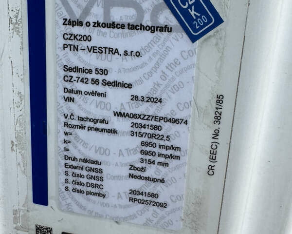 Белый МАН TGX 18.480, объемом двигателя 12.5 л и пробегом 769 тыс. км за 25000 $, фото 47 на Automoto.ua