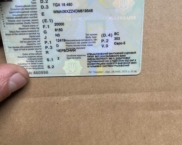 Красный МАН TGX 18.480, объемом двигателя 12.42 л и пробегом 1 тыс. км за 16000 $, фото 40 на Automoto.ua