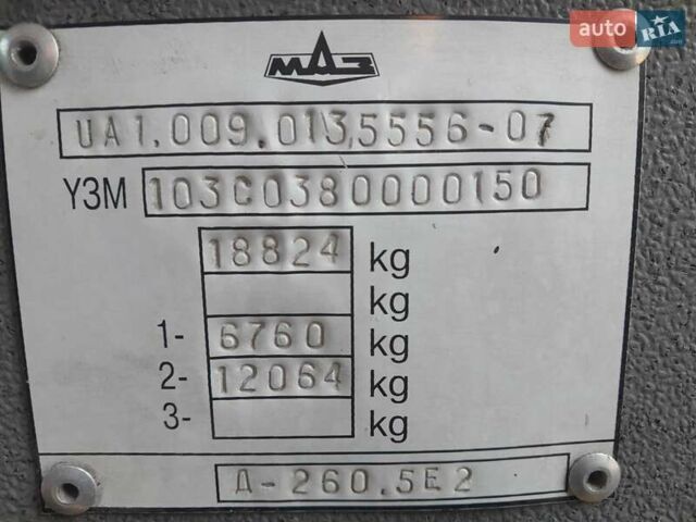 Синій МАЗ 103, об'ємом двигуна 7.1 л та пробігом 400 тис. км за 6000 $, фото 14 на Automoto.ua