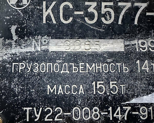 МАЗ 3577, объемом двигателя 0 л и пробегом 99 тыс. км за 15100 $, фото 1 на Automoto.ua
