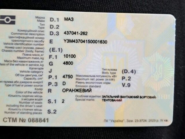 МАЗ 437041, объемом двигателя 0 л и пробегом 0 тыс. км за 3500 $, фото 10 на Automoto.ua