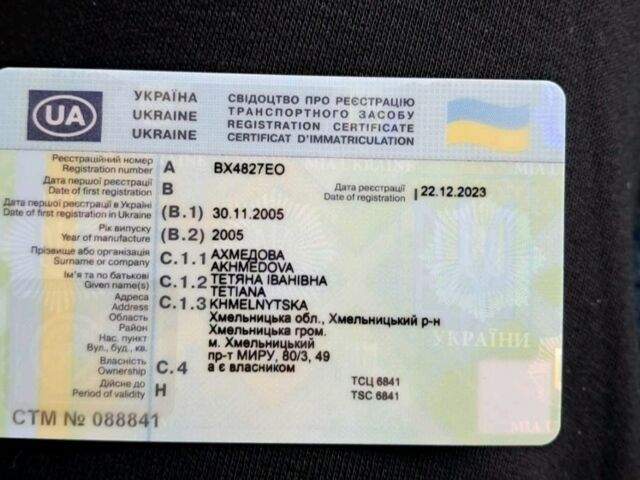 МАЗ 437041, объемом двигателя 0 л и пробегом 0 тыс. км за 3500 $, фото 9 на Automoto.ua