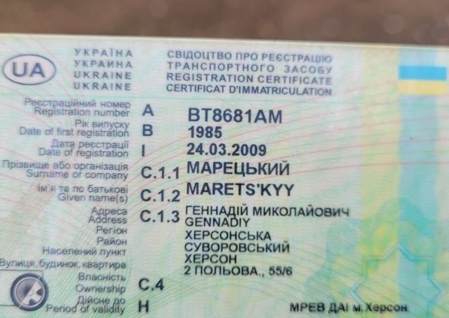 МАЗ 500, объемом двигателя 0 л и пробегом 0 тыс. км за 2365 $, фото 6 на Automoto.ua