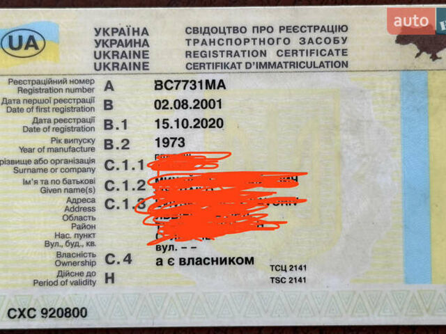 Зеленый МАЗ 500, объемом двигателя 11.15 л и пробегом 1000 тыс. км за 3500 $, фото 2 на Automoto.ua
