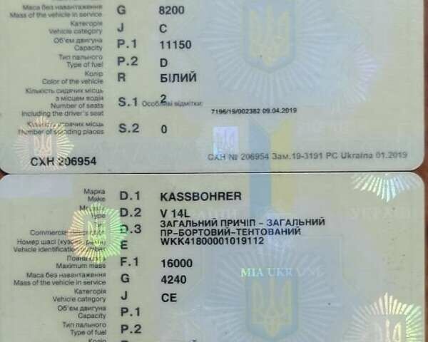 Белый МАЗ 533603, объемом двигателя 11.15 л и пробегом 285 тыс. км за 11500 $, фото 8 на Automoto.ua