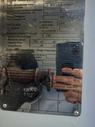 Білий МАЗ 533630, об'ємом двигуна 11.6 л та пробігом 400 тис. км за 35000 $, фото 8 на Automoto.ua