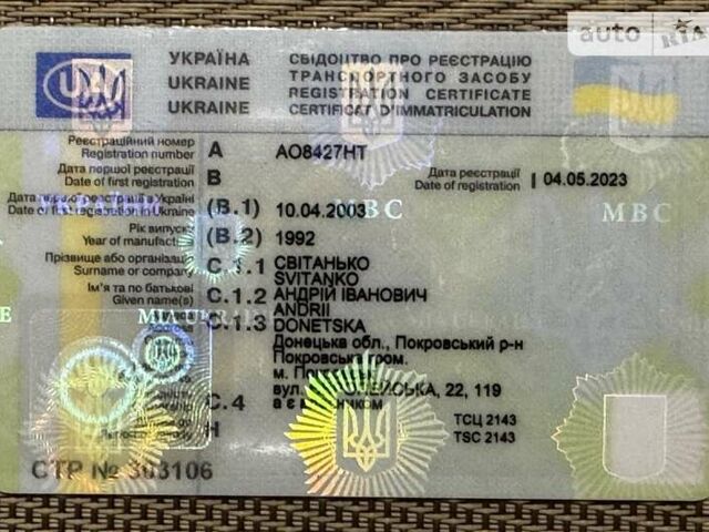 Белый МАЗ 5337, объемом двигателя 11.15 л и пробегом 85 тыс. км за 5555 $, фото 3 на Automoto.ua