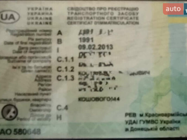 Синий МАЗ 5337, объемом двигателя 11.2 л и пробегом 0 тыс. км за 7500 $, фото 7 на Automoto.ua