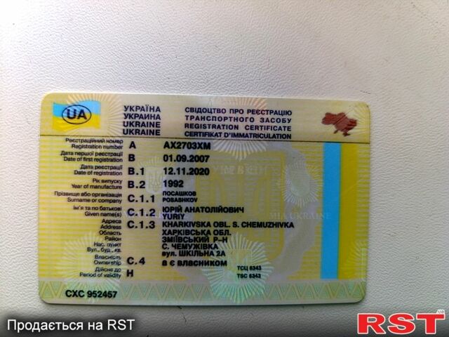 МАЗ 54323, объемом двигателя 0.15 л и пробегом 548 тыс. км за 3500 $, фото 8 на Automoto.ua