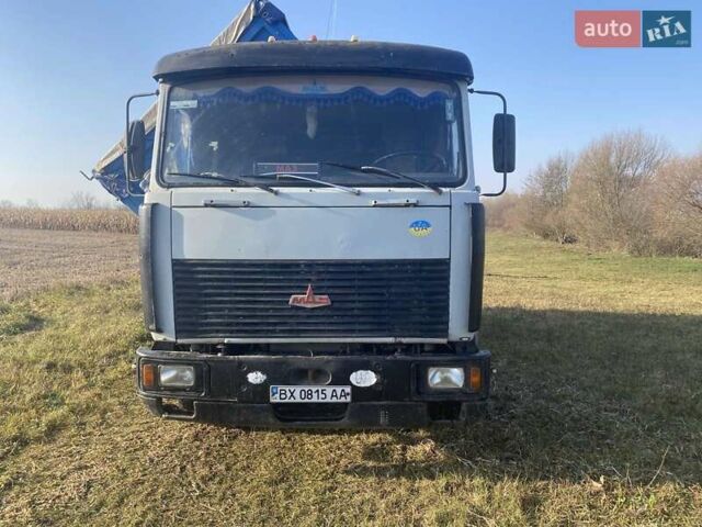 МАЗ 54326, объемом двигателя 0 л и пробегом 97 тыс. км за 7000 $, фото 1 на Automoto.ua