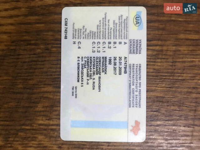 Красный МАЗ 54329, объемом двигателя 14.86 л и пробегом 121 тыс. км за 5400 $, фото 14 на Automoto.ua