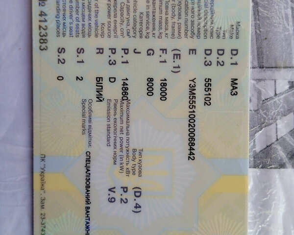 МАЗ 555102, об'ємом двигуна 14 л та пробігом 92 тис. км за 7000 $, фото 7 на Automoto.ua