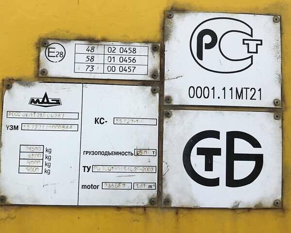 Білий МАЗ 6303, об'ємом двигуна 11.1 л та пробігом 34 тис. км за 60000 $, фото 12 на Automoto.ua