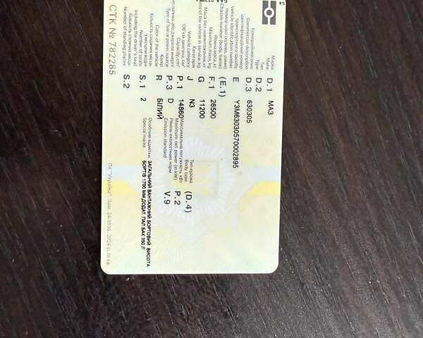 Белый МАЗ 630305, объемом двигателя 14.86 л и пробегом 200 тыс. км за 7800 $, фото 22 на Automoto.ua