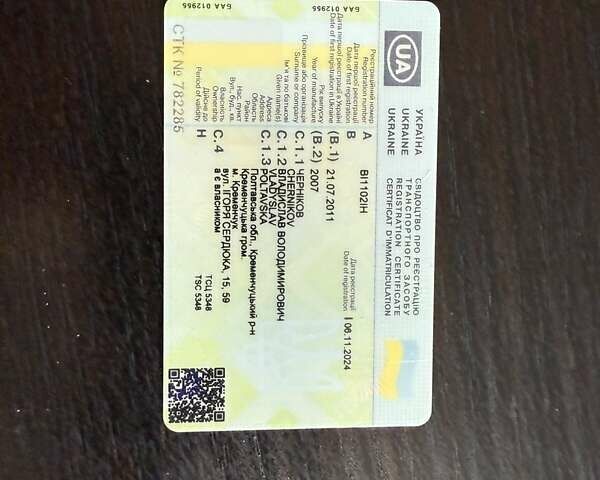 Белый МАЗ 630305, объемом двигателя 14.86 л и пробегом 200 тыс. км за 7800 $, фото 23 на Automoto.ua