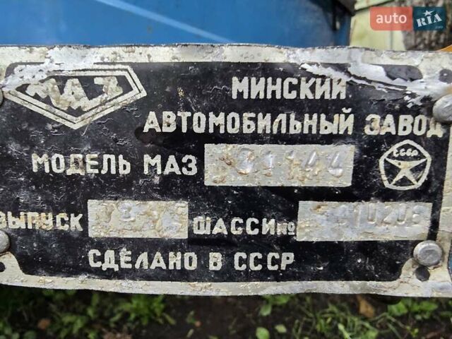 МАЗ 8114 1987 в Киеве на Automoto.ua Синий МАЗ 8114, объемом двигателя 0 л и пробегом 0 тыс. км за 500 $, фото 3 на Automoto.ua