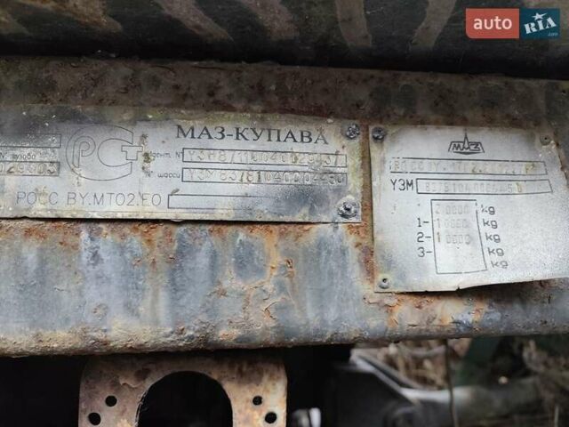 МАЗ 870110, объемом двигателя 0 л и пробегом 0 тыс. км за 5000 $, фото 3 на Automoto.ua