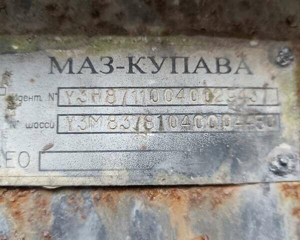 МАЗ 870110, объемом двигателя 0 л и пробегом 0 тыс. км за 5000 $, фото 1 на Automoto.ua