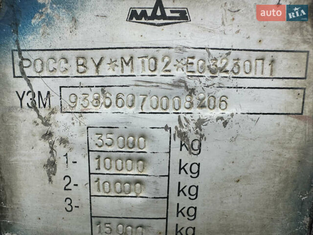 Серый МАЗ 938660, объемом двигателя 0 л и пробегом 81 тыс. км за 4000 $, фото 7 на Automoto.ua